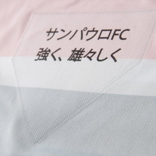 Camisa Infantil São Paulo III 25/26 Torcedor Comemorativa New Balance