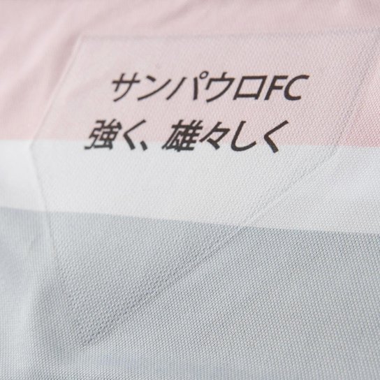 Camisa Jogador Comemorativa Spfc 2025 Feminina