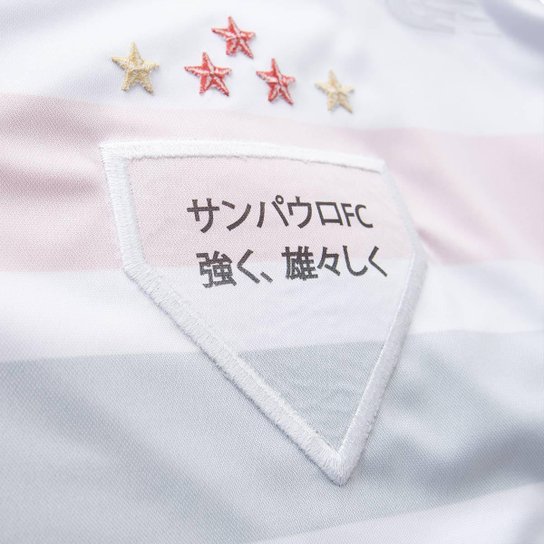 Camisa Manga Longa New Balance São Paulo I 2025 Masculina