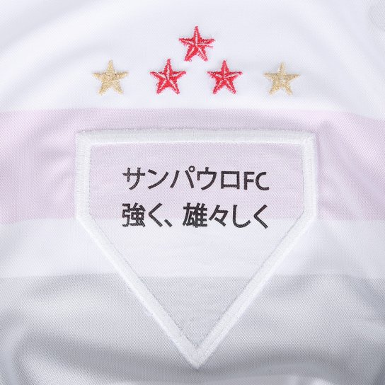 Camisa Manga Longa São Paulo I 25/26 s/n New Balance