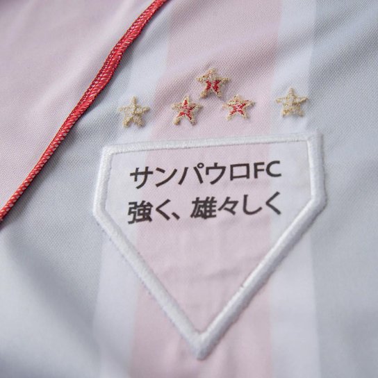 Camisa New Balance Manga Longa São Paulo II 2025 Masculina