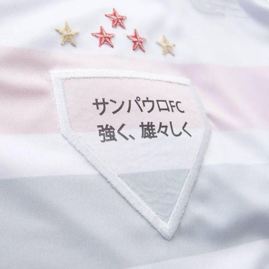 Camisa New Balance São Paulo I Manga Longa 2025/26 Unissex - Branco PP